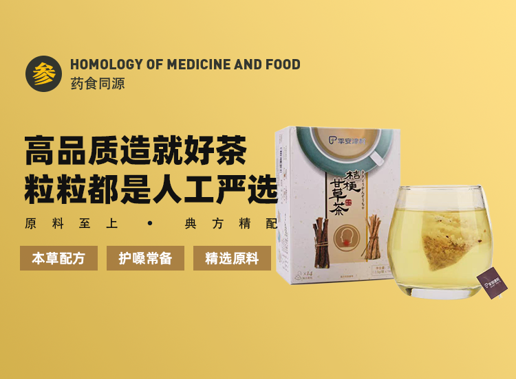 Pingcun Zhongying (Hubei) Pharmaceutical Co., Ltd.