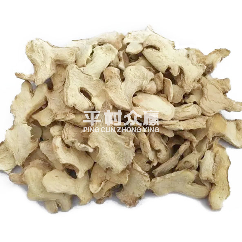平村众赢，中药材原料出口，代用茶，平村众赢（湖北）药业有限公司